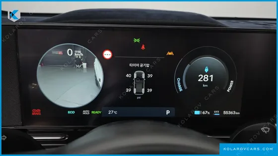HYUNDAI KONA LONG RANGE