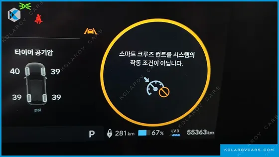 HYUNDAI KONA LONG RANGE