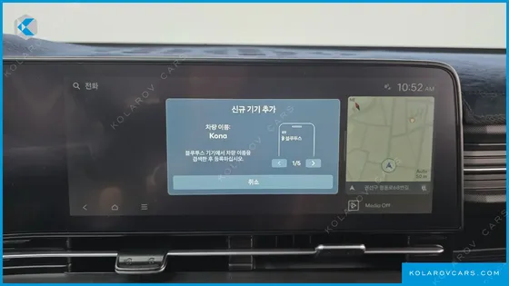 HYUNDAI KONA LONG RANGE