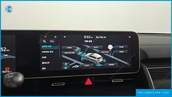 HYUNDAI IONIQ 5 LONG RANGE AWD