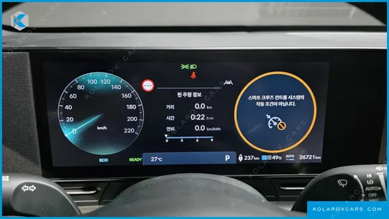 HYUNDAI KONA LONG RANGE