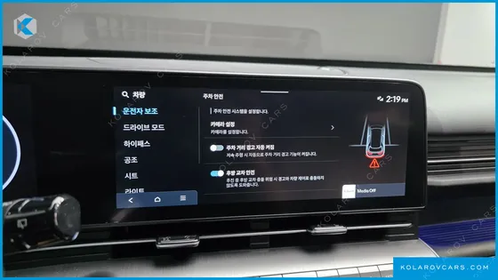 HYUNDAI KONA LONG RANGE