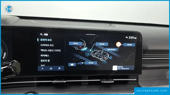 HYUNDAI KONA LONG RANGE