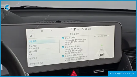 HYUNDAI IONIQ 5 LONG RANGE