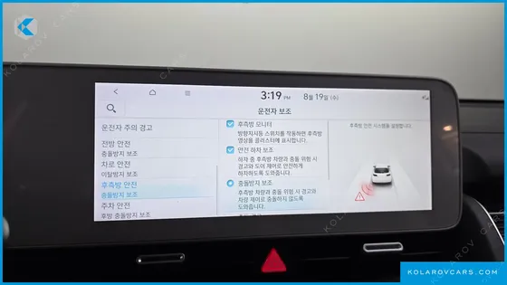 HYUNDAI IONIQ 5 LONG RANGE AWD