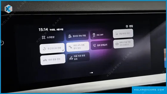 RENAULT KOREA GRAND KOLEOS 1.5 E-TECH ESPRIT ALPHINE 2WD