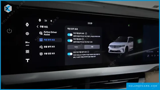 RENAULT KOREA GRAND KOLEOS 1.5 E-TECH ICONIC 2WD