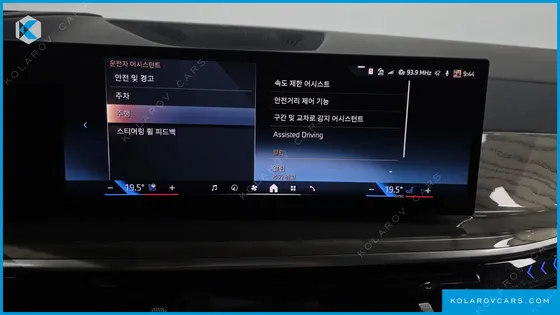 BMW X7 XDRIVE 40I DESIGN PURE EXCELLENCE 6-SEATER