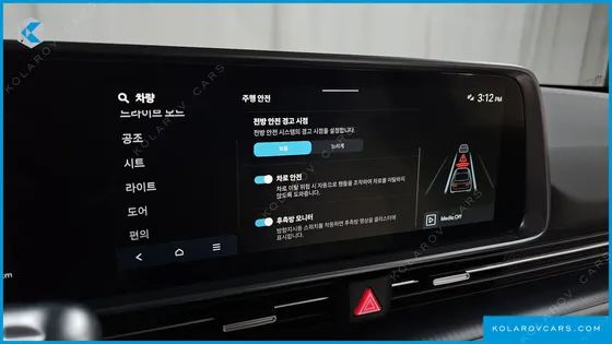 HYUNDAI IONIQ 6 STADARD