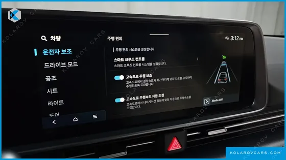 HYUNDAI IONIQ 6 STADARD