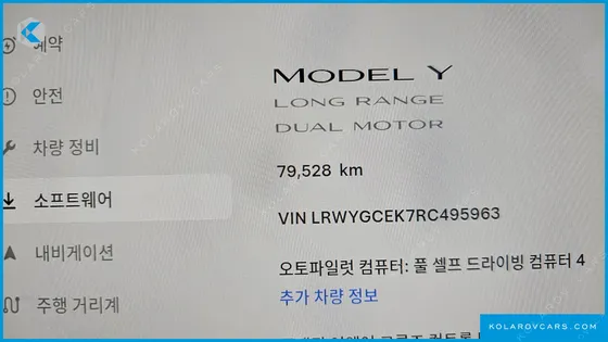 TESLA MODEL Y LONG RANGE AWD