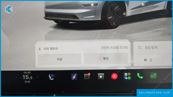TESLA MODEL Y RWD