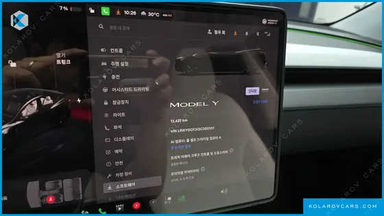 TESLA MODEL Y RWD