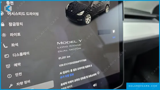 TESLA MODEL Y LONG RANGE AWD