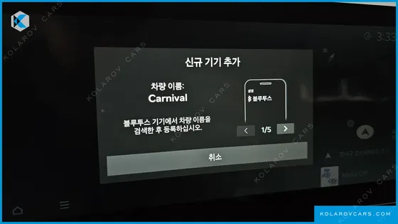 KIA CARNIVAL GASOLINE 7-SEATER NOBLESSE