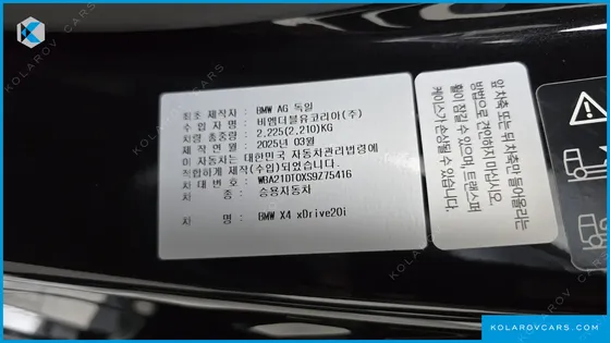 BMW X4 XDRIVE20I M SPORT PRO SPECIAL EDITION