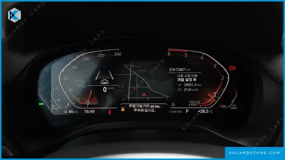 BMW X4 XDRIVE20D M SPORTS ONLINE EXCLUSIVE EDITION