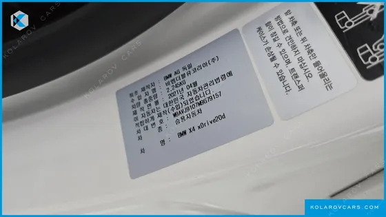 BMW X4 XDRIVE20D M SPORTS ONLINE EXCLUSIVE EDITION