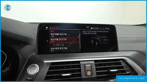 BMW X4 XDRIVE20I M SPORTS X ONLILE EXCLUSIVE EDITION