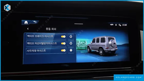 MERCEDES G-CLASS AMG G63