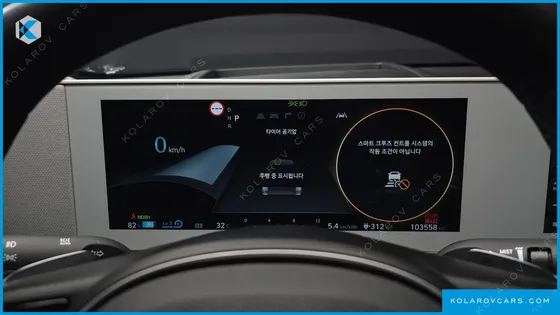 HYUNDAI IONIQ 5 LONG RANGE