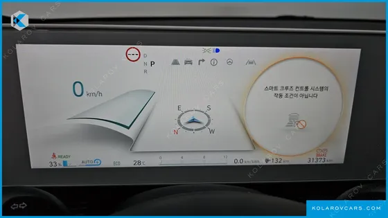 HYUNDAI IONIQ 5 STANDARD