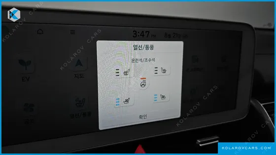 HYUNDAI IONIQ 5 STANDARD