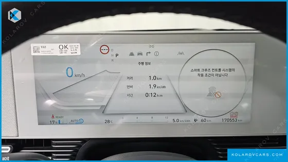 HYUNDAI IONIQ 5 LONG RANGE