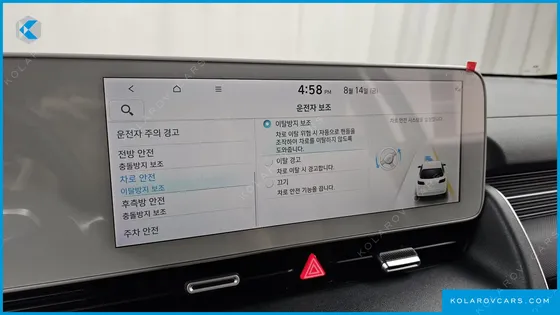 HYUNDAI IONIQ 5 LONG RANGE