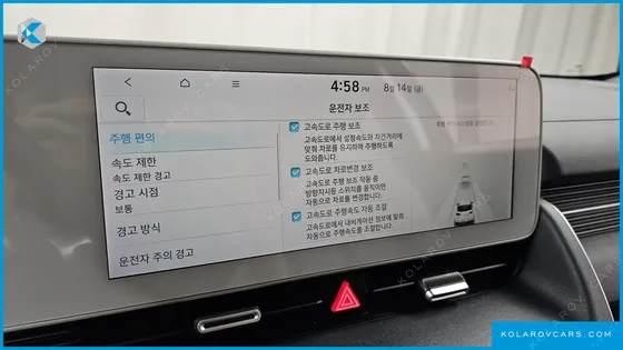 HYUNDAI IONIQ 5 LONG RANGE
