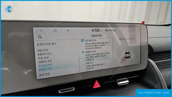 HYUNDAI IONIQ 5 LONG RANGE