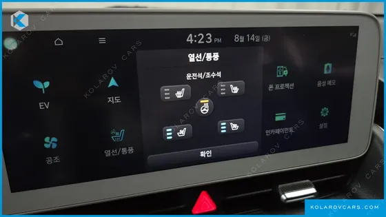 HYUNDAI IONIQ 5 LONG RANGE AWD
