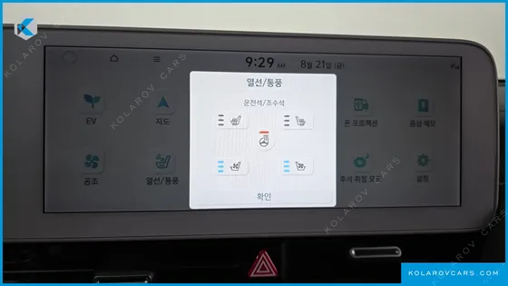 HYUNDAI IONIQ 5 LONG RANGE AWD