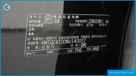 GENESIS G80 GASOLINE 3.5 TURBO AWD