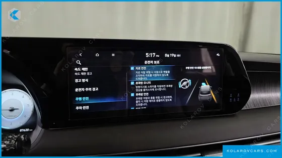 HYUNDAI PALISADE DIESEL 2.2 4WD
