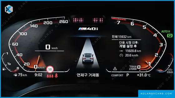 BMW X4 XDRIVE M40I