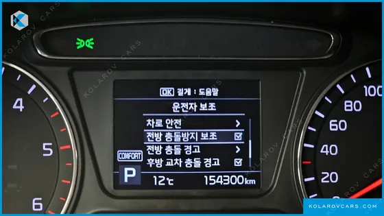 KIA SORENTO DIESEL 2.2 2WD