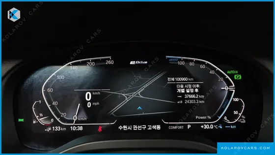 BMW X3 XDRIVE 30E M SPORTS ONLINE EXCLUSIVE EDITION