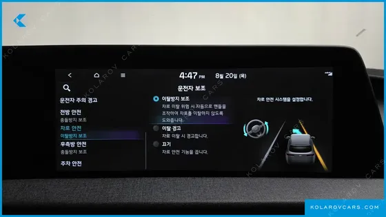 KIA EV6 LONG RANGE