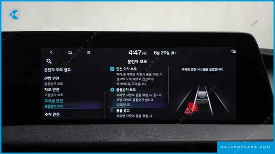KIA EV6 LONG RANGE