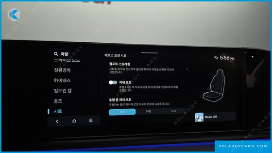 HYUNDAI GRANDEUR EXCLUSIVE