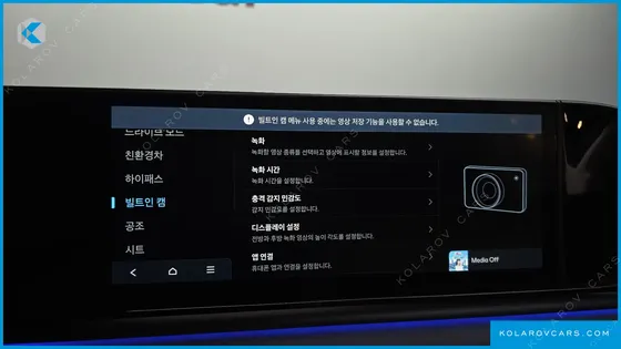 HYUNDAI GRANDEUR EXCLUSIVE