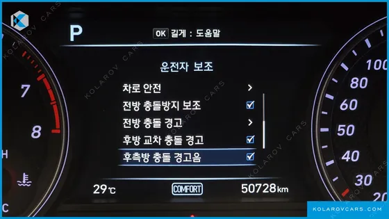 GENESIS G70 2.0T AWD