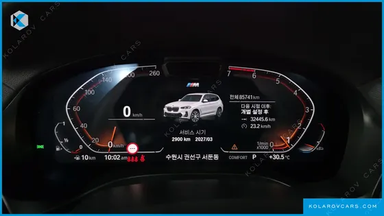 BMW X3 XDRIVE 20I M SPORTS PRO