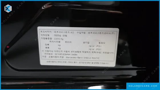 MERCEDES S-CLASS S400 D 4MATIC