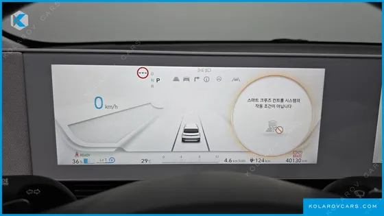 HYUNDAI IONIQ 5 STANDARD