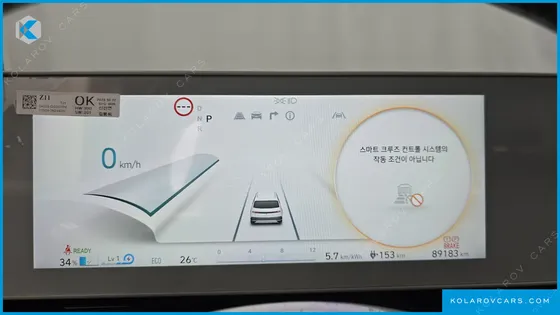 HYUNDAI IONIQ 5 LONG RANGE