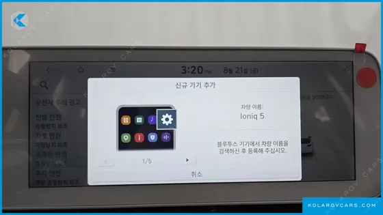 HYUNDAI IONIQ 5 LONG RANGE