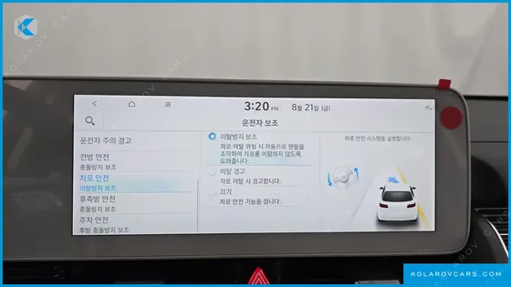 HYUNDAI IONIQ 5 LONG RANGE