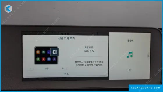 HYUNDAI IONIQ 5 LONG RANGE